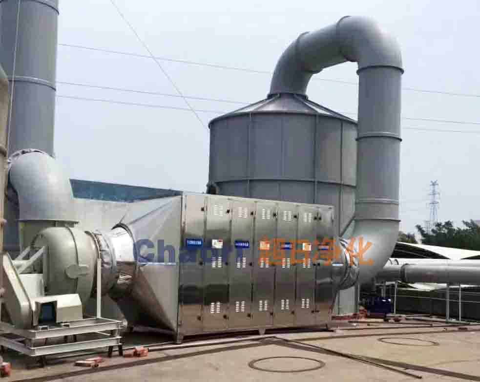 光觸媒有機廢氣凈化器